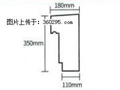 产品分解图型 - 檐口线，型号：SX311-YK-1，规格：180x350mm(1) - 大庆三象EPS建材 dq.sx311.cc