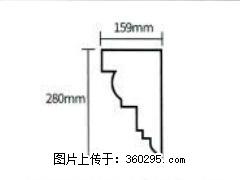产品分解图型 - 檐口线，型号：SX311-YK-5，规格：159x280mm(5) - 大庆三象EPS建材 dq.sx311.cc