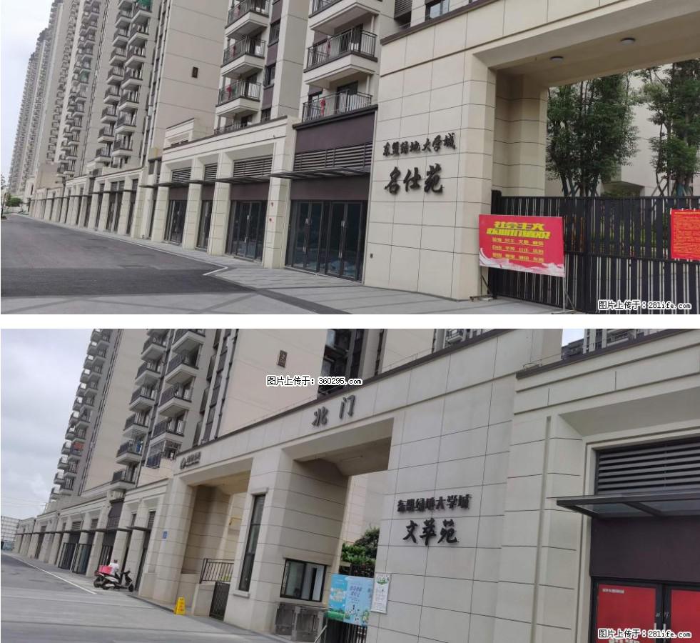 绿地东盟大学城 grc构件1(11) - 大庆三象EPS建材 dq.sx311.cc