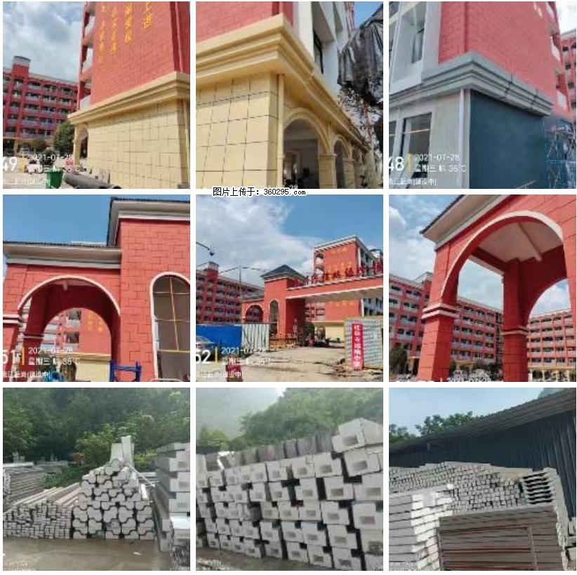 桂林市兴桂学校EPS.GRC安装(24) - 大庆三象EPS建材 dq.sx311.cc